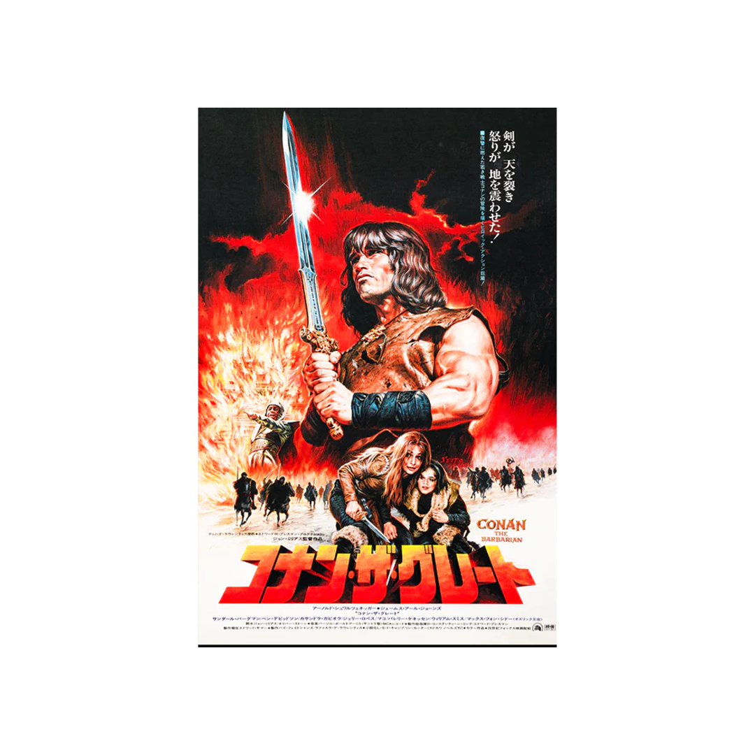 Conan The Barbarian 1982 Japanese Movie Poster