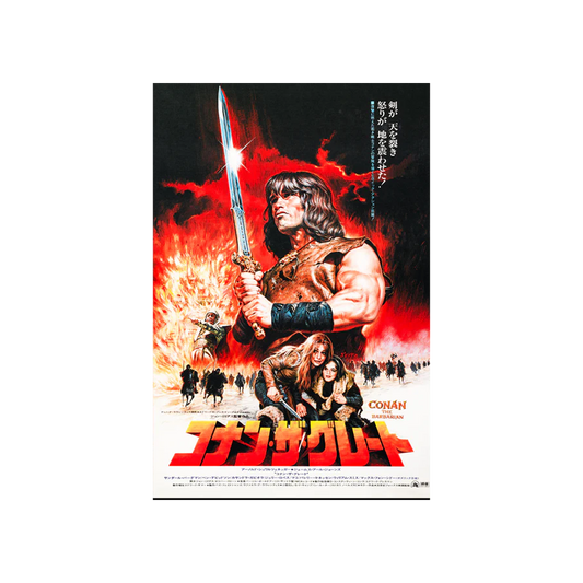 Conan The Barbarian 1982 Japanese Movie Poster
