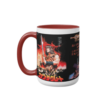 Conan - The Barbarian Japanese 1982 Movie Poster Mug