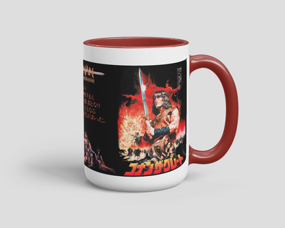 Conan the Barbarian Japanese 1982 Movie Poster Mug right view
